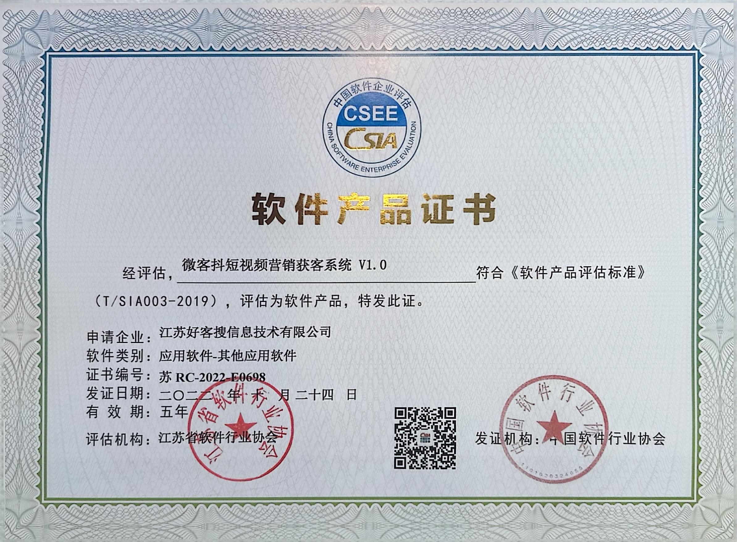 定远做seo的过程中哪些细节是被我们忽略的？